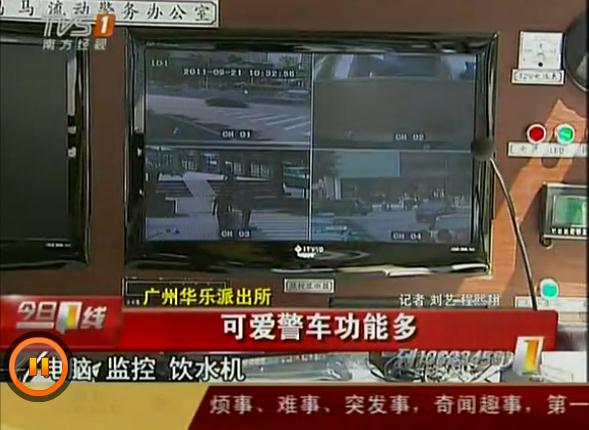 鴻馬流動警務(wù)室 www.munroopenstudio.com