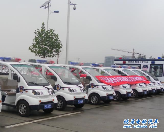 承德電動巡邏車 www.munroopenstudio.com