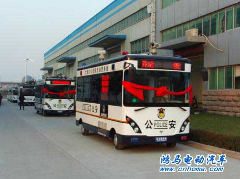 鴻馬流動警務(wù)室