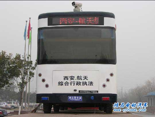 流動警務(wù)室