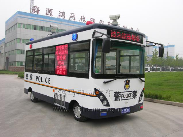 電動流動警務室