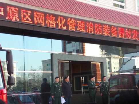 鴻馬電動(dòng)消防車