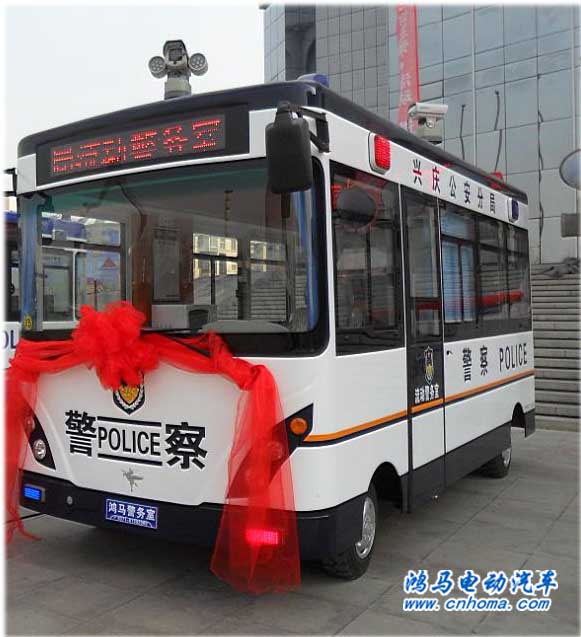 鴻馬流動警務(wù)室