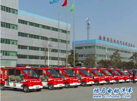 電動(dòng)消防車 www.munroopenstudio.com