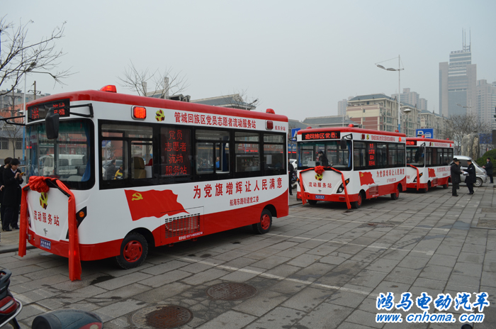 黨員流動服務(wù)站